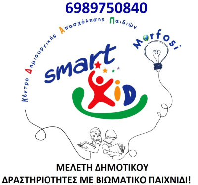 Sponsor 2